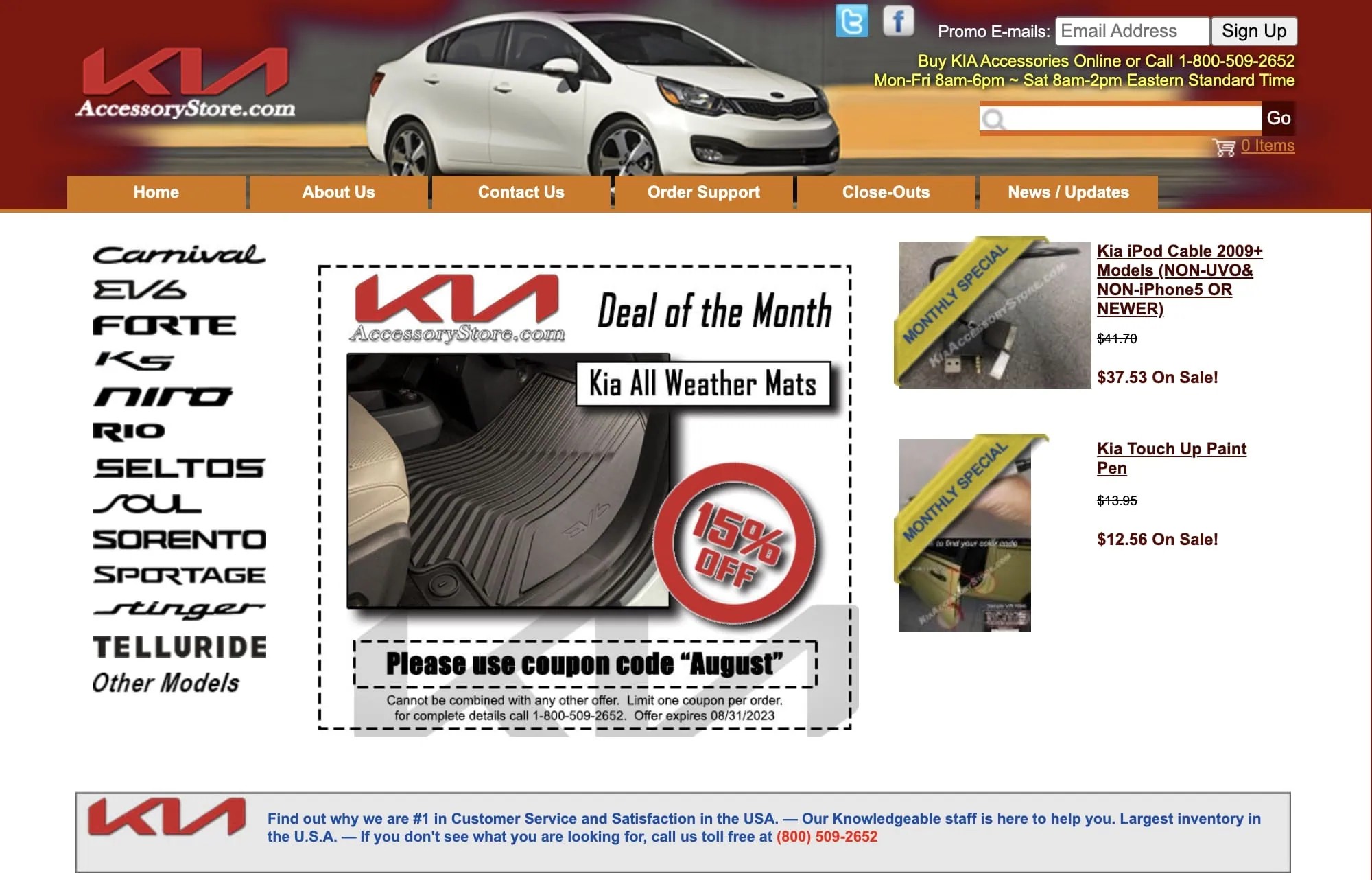 Explore KIA accessories with KIA Accessories Store affiliate program